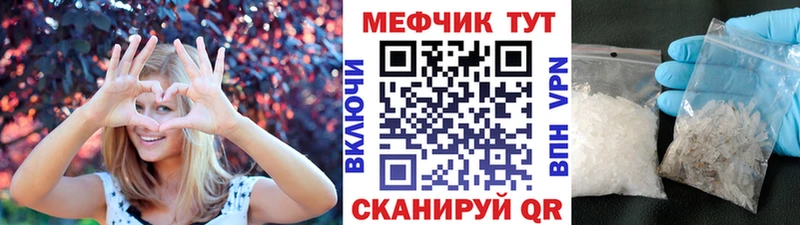 Купить наркотики Мичуринск Канабис Меф COCAIN ГАШ