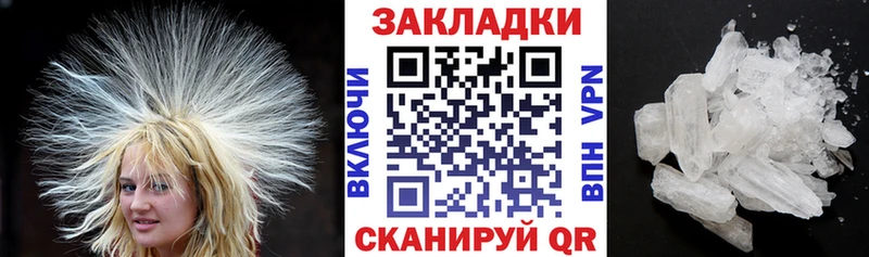 Меф мяу мяу Мичуринск