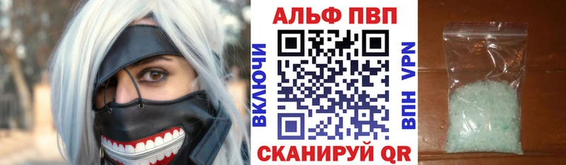 APVP мука  даркнет сайт  Мичуринск 