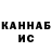 Канабис Ganja T!TO228 Gargulia