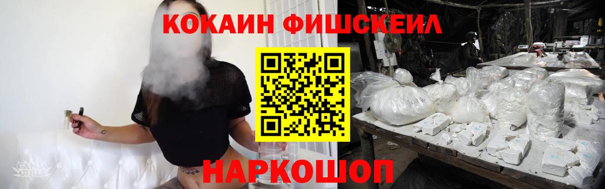 Кокаин 99%  Мичуринск  Кокаин 98% 