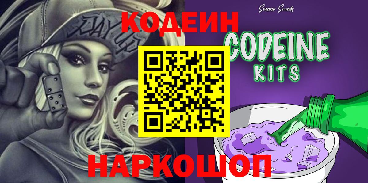 Гашиш  Вход с VPN  Канабис  Метадон  Мичуринск  МЕФ  