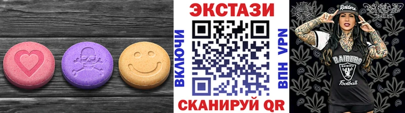 где купить наркоту  Мичуринск  Экстази 280 MDMA 