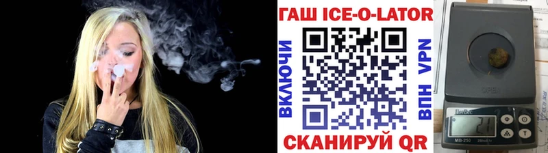 ГАШИШ Cannabis Мичуринск