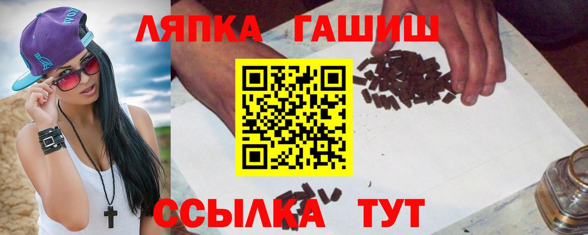 Гашиш убойный  Мичуринск  Гашиш Cannabis 