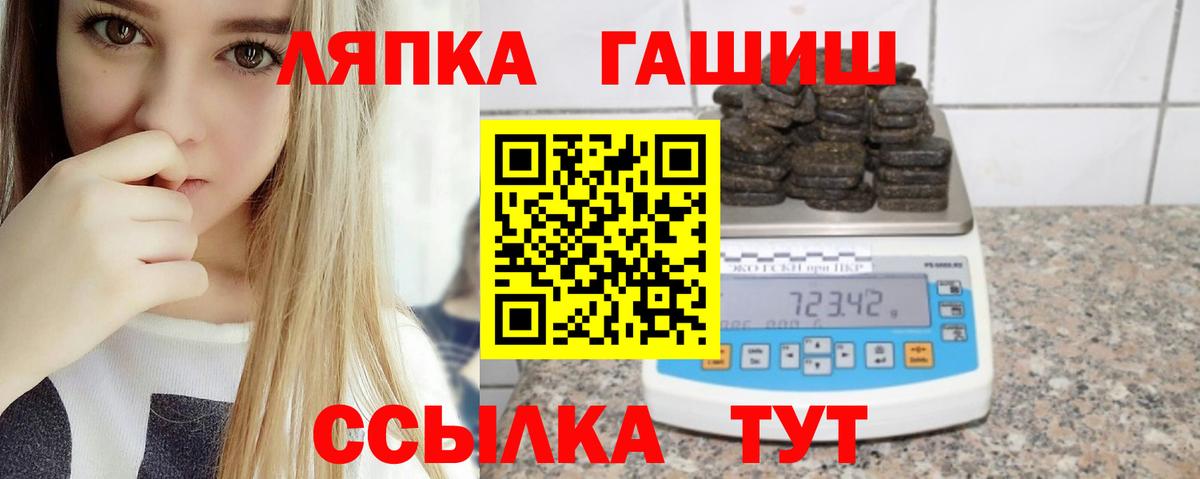 ТГК Мичуринск