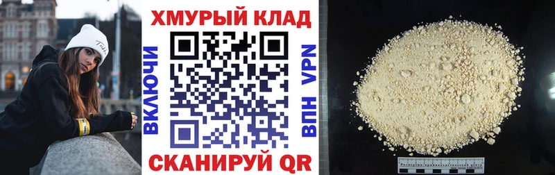 ГЕРОИН Афган  hydra маркетплейс  Мичуринск 