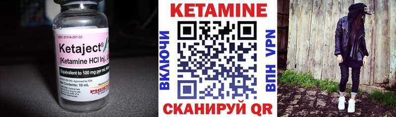 КЕТАМИН ketamine  Мичуринск 