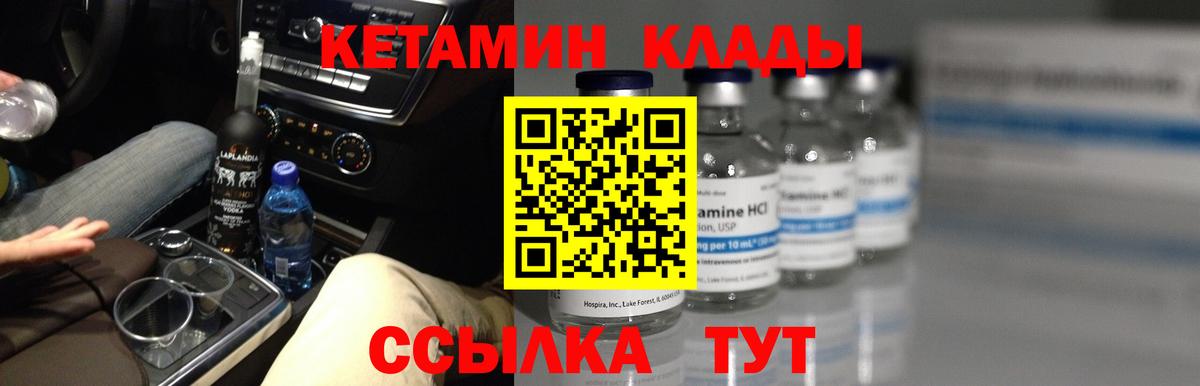 kraken вход  КЕТАМИН VHQ  Вход с VPN  Мичуринск 