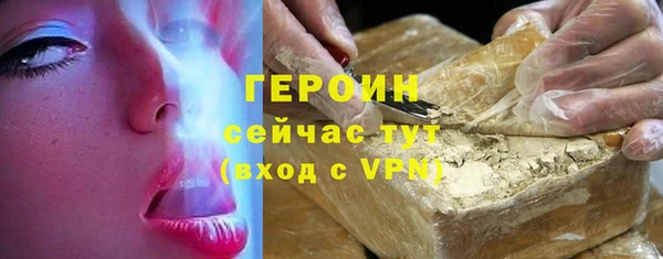скорость mdpv Магас