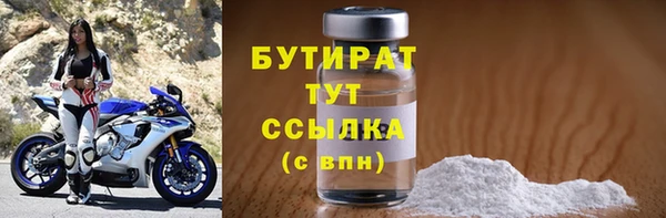 ALPHA PVP Медногорск