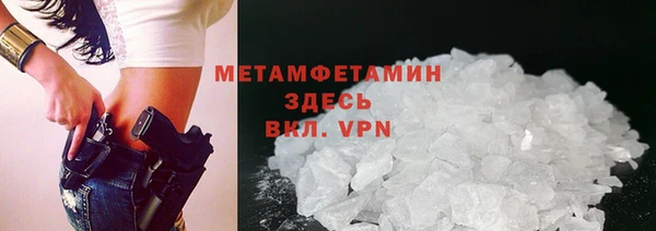 прущая мука Мегион
