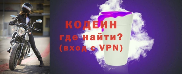 ALPHA PVP Медногорск