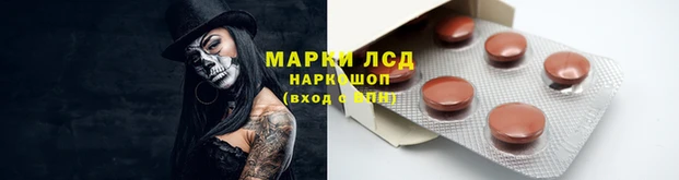 прущая мука Мегион