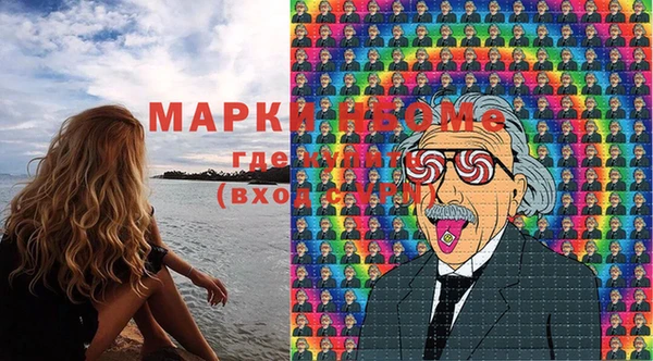 меф Магадан
