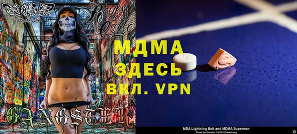 меф Магадан