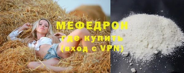 прущая мука Мегион