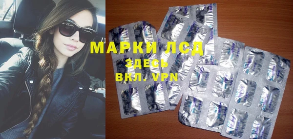ALPHA PVP Медногорск