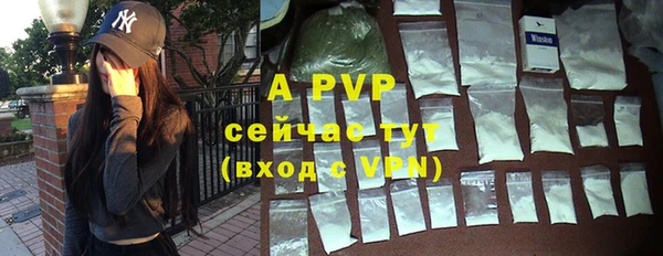 ALPHA PVP Медногорск
