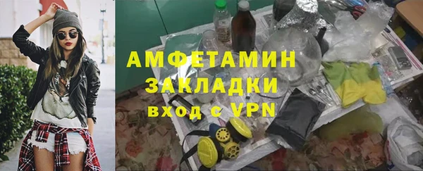 меф Магадан