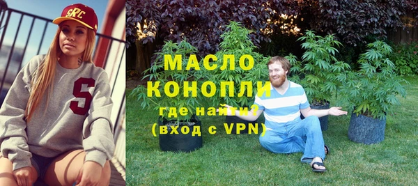 ALPHA PVP Медногорск