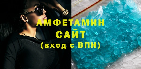 скорость mdpv Магас