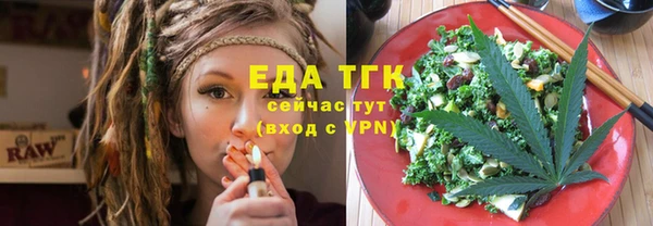 меф Магадан