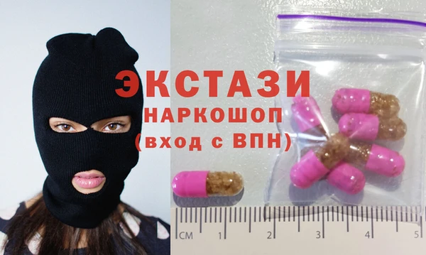 mdma Бронницы