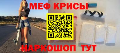 прущие крисы Ирбит