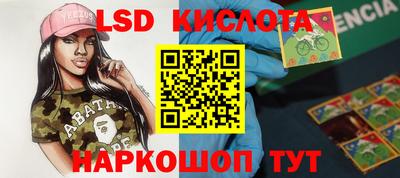 прущие крисы Ирбит