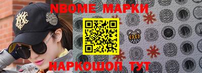 прущие крисы Ирбит