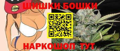 шишки Ипатово