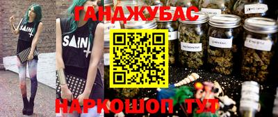 шишки Ипатово