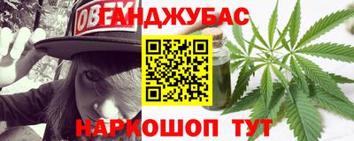 шишки Ипатово