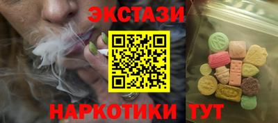 альфа пвп VHQ Беслан