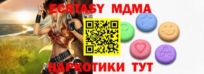 МДПВ Берёзовский