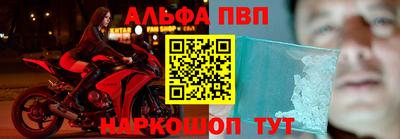 прущие крисы Ирбит