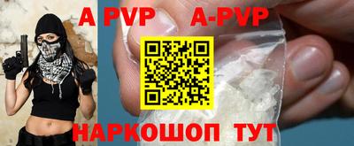 прущие крисы Ирбит