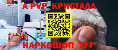 шишки Ипатово
