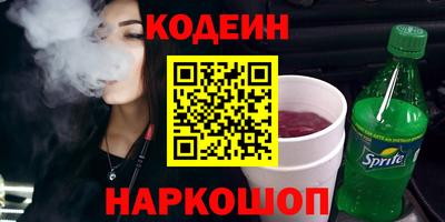 прущие крисы Ирбит