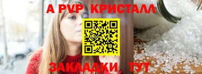 шишки Ипатово