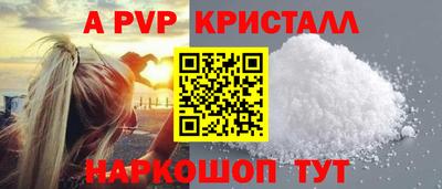 шишки Ипатово