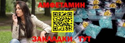 альфа пвп VHQ Беслан