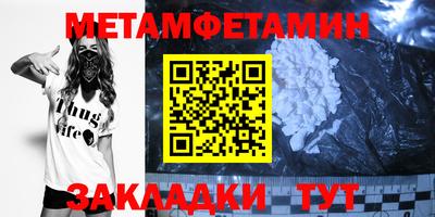 шишки Ипатово