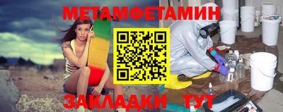 шишки Ипатово