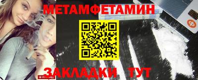 альфа пвп VHQ Беслан