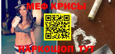 прущие крисы Ирбит