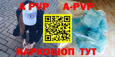 шишки Ипатово