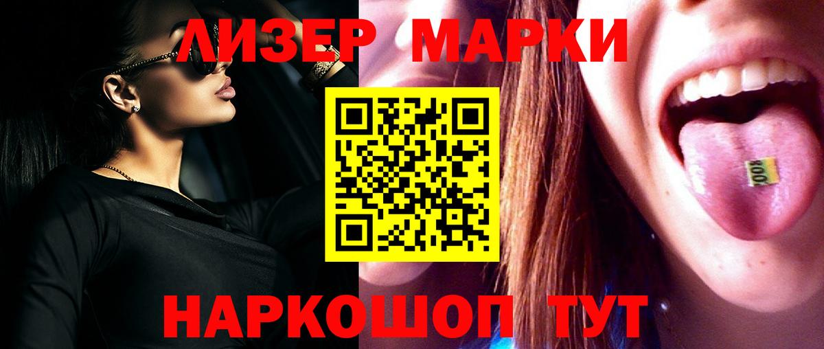ЛСД экстази кислота  Вход с VPN  ЛСД экстази  Мичуринск 
