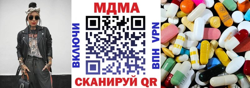 купить   Мичуринск  MDMA молли 